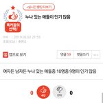 <b>조작질</b>하는 글
