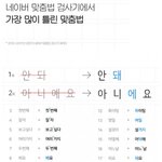 [19] <b>애드</b>랑  나 짝녀있는디 가능성제로겠지???