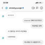 [댓글부탁해] 양홍원 ㅈㄴ <b>스윗</b>하다고ㅜㅜㅜㅜㅜ