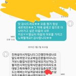 이거 <b>뭔</b><b>소리</b>임