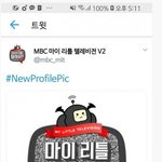 [댓글부탁해] 마리텔 시즌2 <b>방영</b> 임박 ㄷㄷ