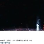 [강다니엘] <b>레이니</b>즘 작곡가님 인별 강다니엘언급!