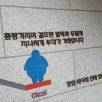 [댓글부탁해] 사촌동생 <b>페미</b>인데 이짤보낼까 추반좀