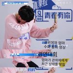 [모두드루와] 청충<b>유니</b> 날 울리지마!!