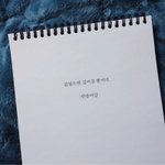 [드루와] 짝사랑할때 <b>비참</b>한 순간 언제냐