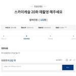 [댓글부탁해] 얘들아 이거 나만 불편해??