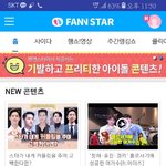 [방탄소년단] 이거 <b>공식</b> 투표 앱이야?