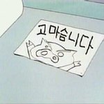 [댓글부탁해] 요새 자기 말습관같은거있냐 ㅋㅋㅋ