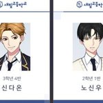 [BL] 새빛남고 나만 다온신<b>우미</b>냐ㅠㅠㅠㅠㅠ