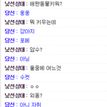 이 새기 참교육좀 도와<b>주</b><b>셈</b>