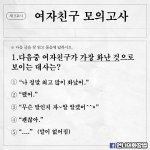 [댓글부탁해] 나보다 <b>야식</b> 많이먹은애 있냐