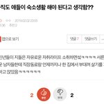 [EXO] ⬇️⬇️밑밑밑 <b>숙소</b>생활 어쩌고글 여기서 보셈⬇️⬇️