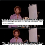 [드루와] <b>색맹</b>이라 그림 그리기 힘들어요