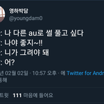 [<b>BL</b>] 아니ㅋㅋㅋ 럽오헤작가님들ㅋㅋㅋㅋㅋㅋㅋ