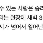 [드루와] 팩트체크