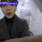 [드루와] 정세운 새로운 카메라<b>재능</b>ㅋㅋㅋㅋㅋㅋㅋㅋㅋㅋㅋㅋㅋ