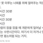 [댓글부탁해] 나 <b>눈성형</b> 뭐해야될까