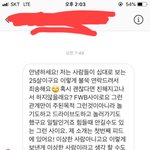 나 인스타로 ㅅㅍ 하자고 <b>디엠</b>옴 ㅋㅋㅋㅋ