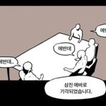 짝남이 착각하고 있어 도와줘 ㅜㅜ