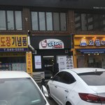내가 <b>조아</b>하는 움짤 <b>두</b>개