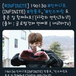 [인피니트] 도누 연탄<b>봉사</b>했네