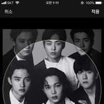 [EXO] 짹 <b>인장</b> 실화냐 안들어간다........