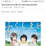 [드루와] 일본 다같이 죽으려나봐 <b>박수</b>!!!!