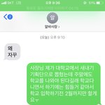 [조언부탁] 알바생에게 개쓰레기라고 말하는 사장님