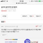 슬리퍼 진짜 마지막으로 골라주라 깊티있음