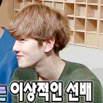 추반)교복 제대로 안입고 셔츠만 입고 다니는 프리한 백현 선배<b>vs</b>