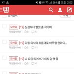 [19] 난 판 <b>건전</b>하게 해