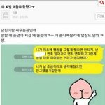 나 키 좀 큰데 손이랑 발이 ㅈㄴ <b>작음</b>
