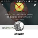 <b>카스</b> 할 사람