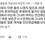 페미들의 미래얘기