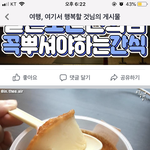 [드루와] 아니 애드라 ㅈㅂ 도와줘 ㅠㅠ