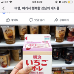 [드루와] 와 나 방금 개감동받음....