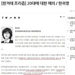 [드루와] 20대 남성들의 <b>찌질</b>함?