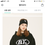 <b>엘리오</b>티 후드 추반추반 해조해조