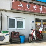[충격] 실제라고 착각할 정도의 소름돋는 사진