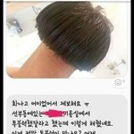 [충격] 투<b>블럭</b> 대참사 ㄷㄷ