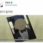 [ㅋㅋㅋㅋㅋ] <b>일본</b> <b>애니</b>에 나온 웹툰작가.jpg
