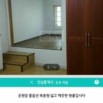 [드루와] 부동산 중계앱 의문의 <b>복층</b>.jpg