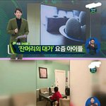 [ㅋㅋㅋㅋㅋ] 스카이<b>캐슬</b> 찐찐이랑 수한이 실사판