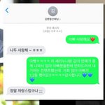 스카이<b>캐슬</b> 아역들이 부모 배우들한테 보낸 문자