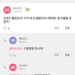 [드루와] ㄹㅇ속닥 넘 무서움(<b>사진</b>ㅇ)