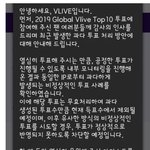 [모두드루와] 300만표 조작이라고 공식 인증한 <<b>방탄소년단</b> 지민>...