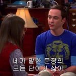 [댓글부탁해] 너네 사랑ㄷ<b>우정</b> 추반해봐