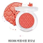 [댓글부탁해] 세뱃돈 받으면 사게 에뛰드 <b>섀도우</b> 추천 좀