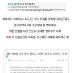 [드루와] 성인지 <b>감수</b>성이란?