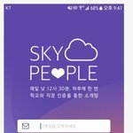 [드루와] 여성들 <b>취집</b>하기 좋은 어플